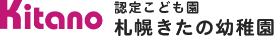 Sapporo Kitano Kindergarten