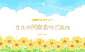 プレゼンテーション2