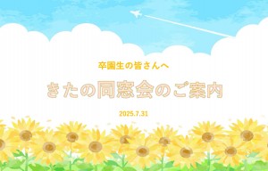 プレゼンテーション2