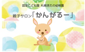 プレゼンテーション3