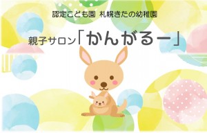 プレゼンテーション3