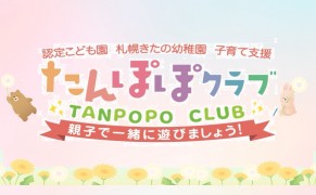 プレゼンテーション2