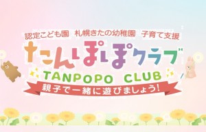 プレゼンテーション2