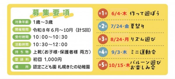 たんぽぽ中身