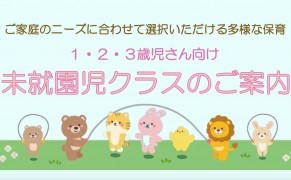 名称未設定