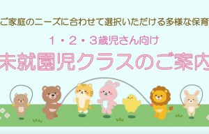 名称未設定
