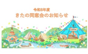 プレゼンテーション2