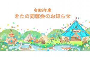 プレゼンテーション2