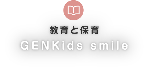 GENKids smile